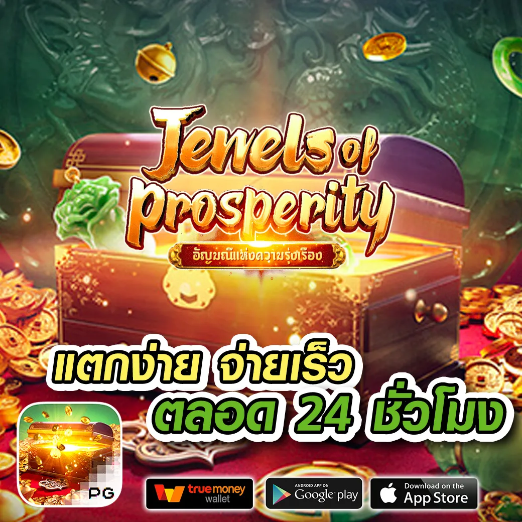 mahao888 สล็อต