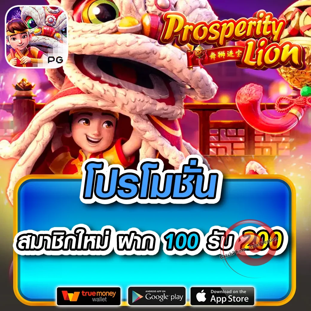 mahao888 เข้าสู่ระบบ