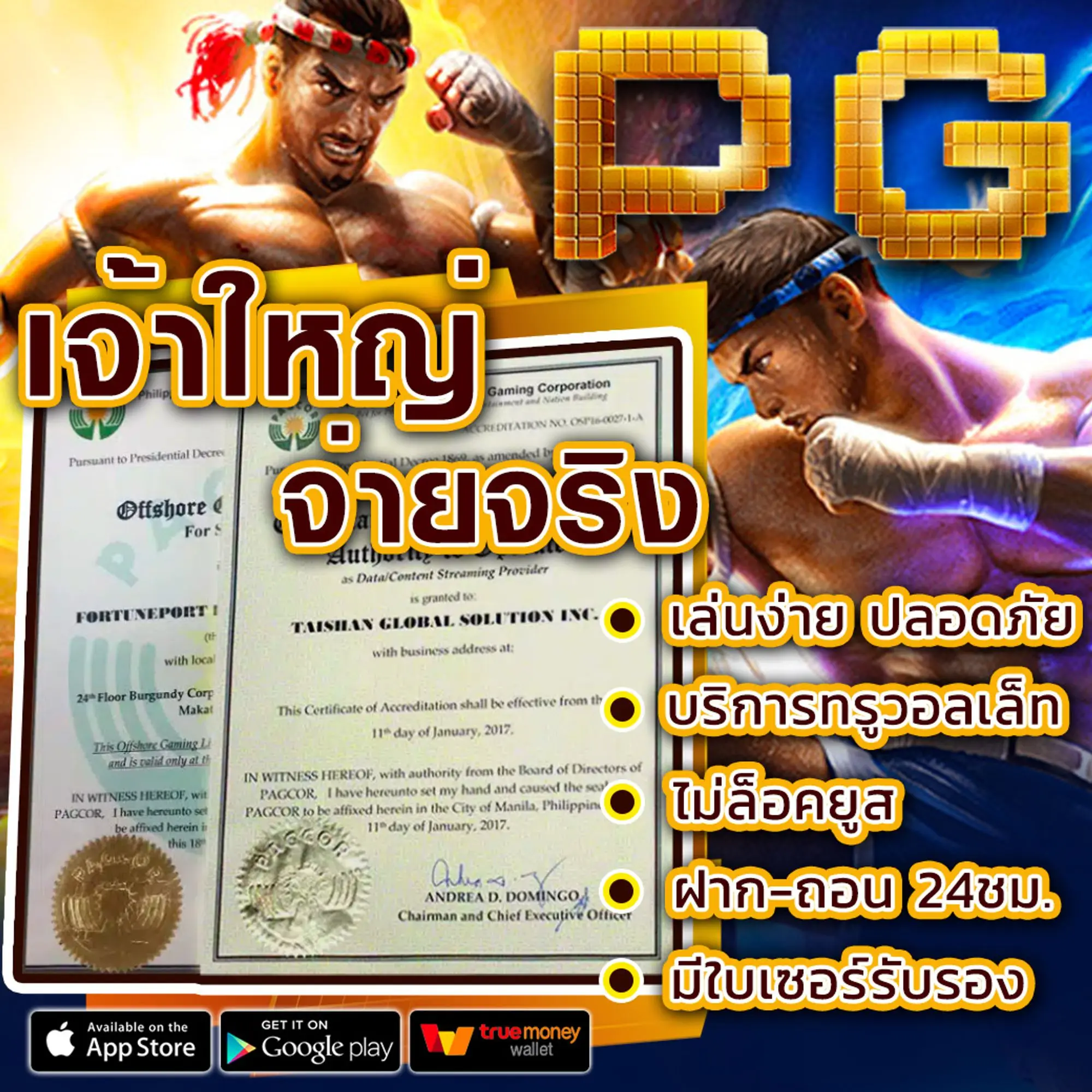 mahao888 เว็บตรง