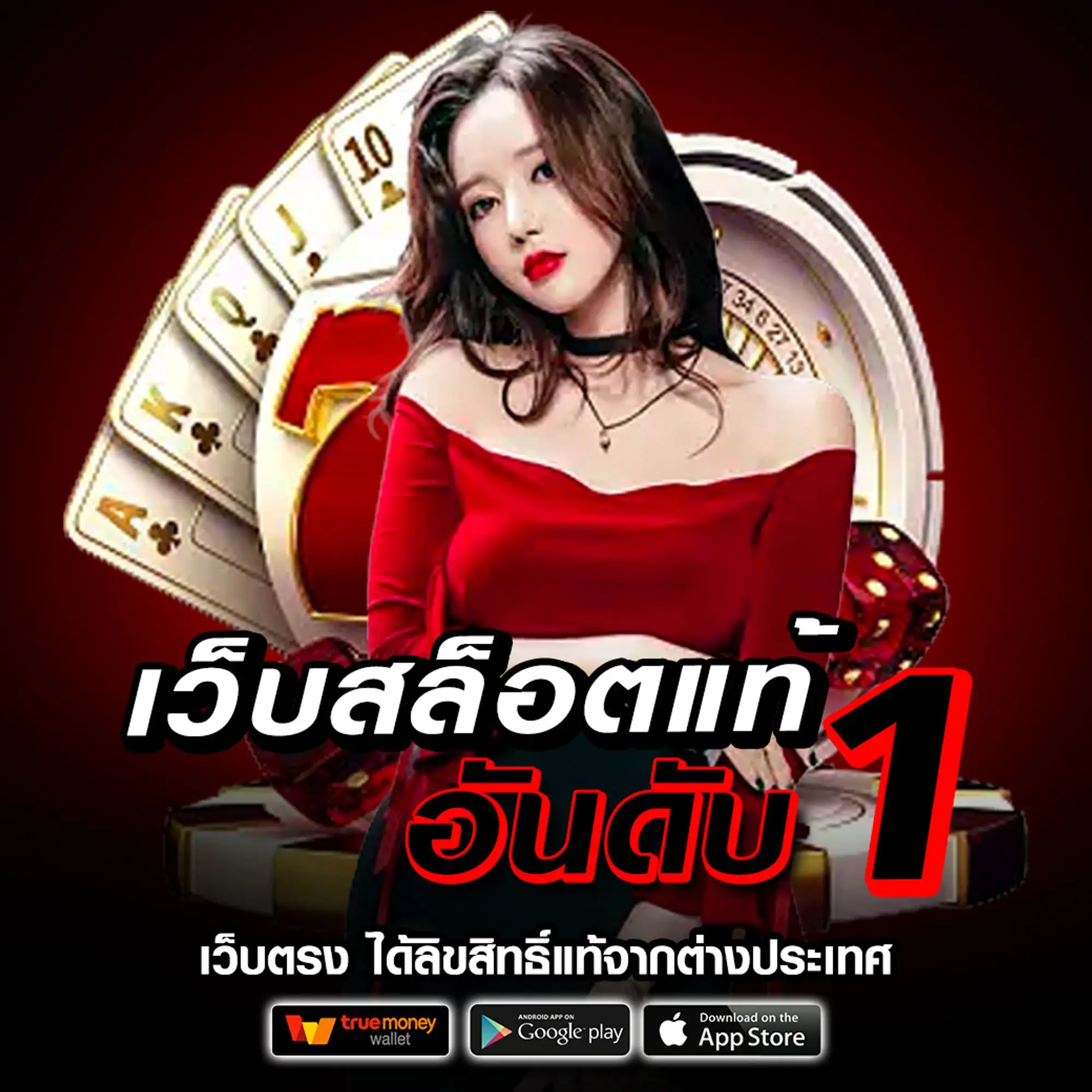 mahao888 slot
